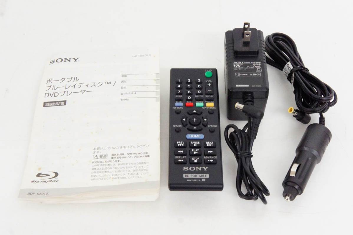 中古 SONYソニー ポータブルブルーレイディスク/DVDプレーヤー BDP