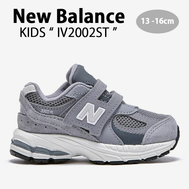New Balance（ニューバランス） キッズ スニーカー NewBalance 2002