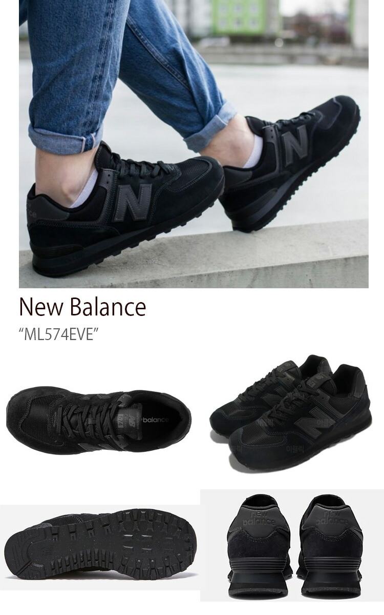 New Balance（ニューバランス） スニーカー ML574EVE NEWBALANCE ML574