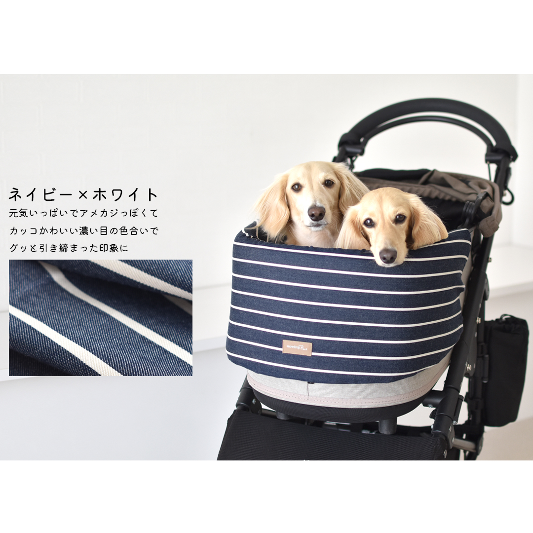 あごのせクッション ペットカート 洗える 名入れ 刺繍 クッション