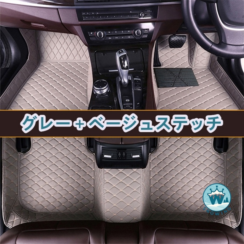 ポルシェ パナメーラ Panamera Porsche 972 971 970 11色 フロアマット