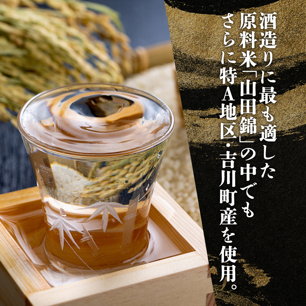 北国からの贈り物 爆買 日本酒 ギフト 櫻正宗 金稀 無濾過 純米大吟醸