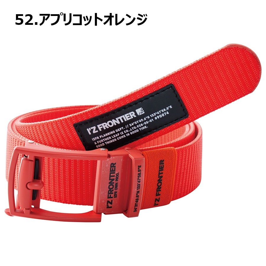 I'Z FRONTIER 120cm ＃90074 リミテッド・フィットコントロールテープ