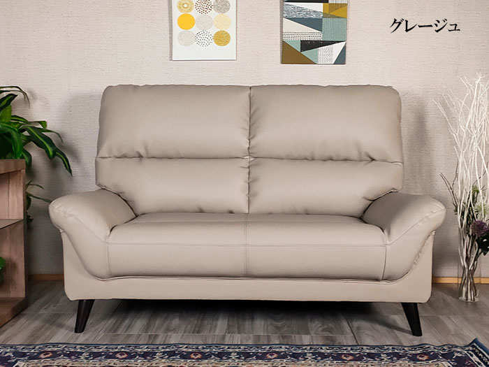 送料無料 ソファ 高級本革2人掛けソファ ハイバック2人掛け 背脱着式