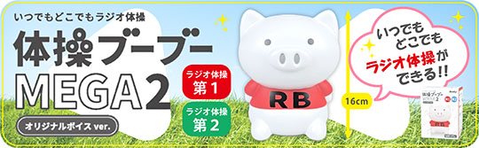 そふと屋プラチナ館 - Yahoo!ショッピング