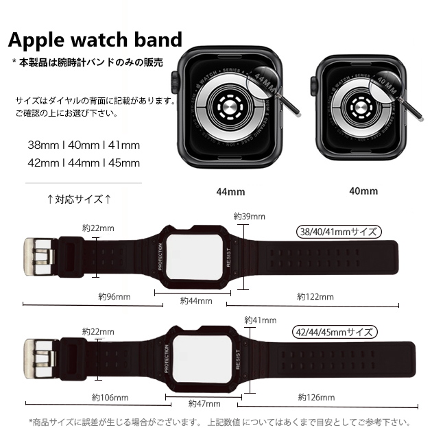 Apple Watch Series 11 apple watch カバー 40mm 44 バンド アップル