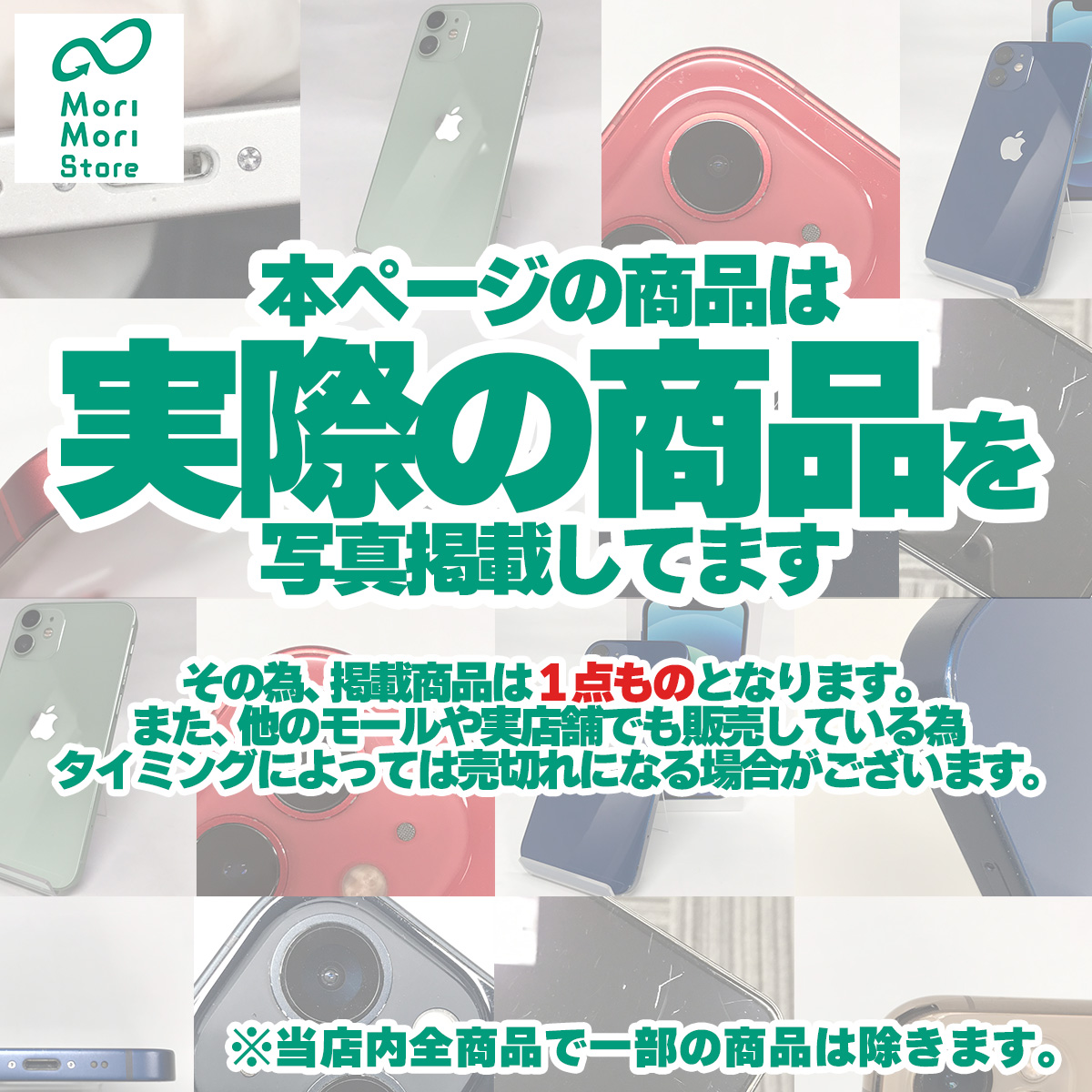 iPhone 8 【中古Bランク】iPhone8 64GB シルバー バッテリー最大容量85