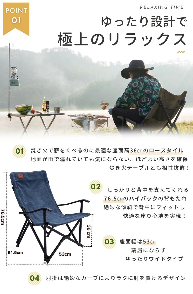 CAMPINGMOON 焚き火チェア 焚き火チェアー ローチェア タキビチェア