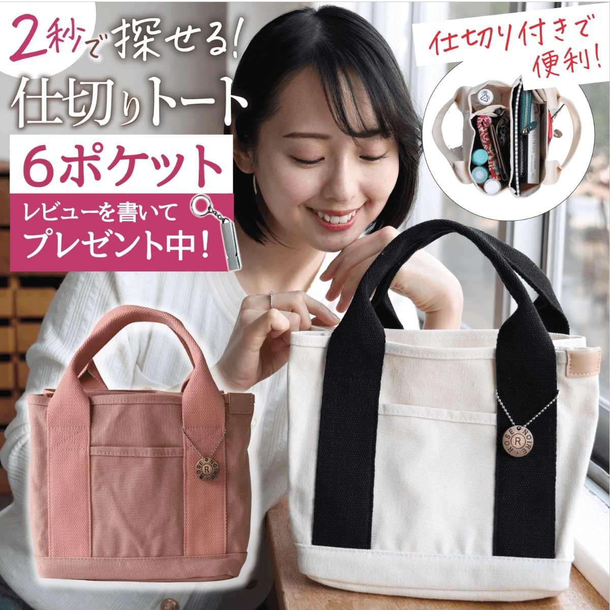 SORASION - バッグ｜Yahoo!ショッピング