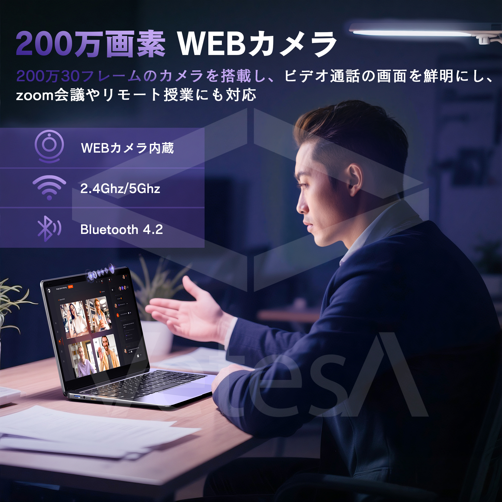 VETESA ヤフーランキング1位 Windows11搭載 ノートパソコン 新品ノート