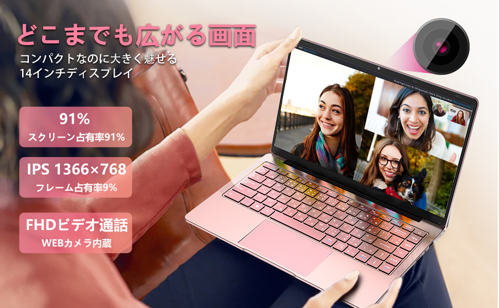 VETESA ノートパソコン 新品 Intel Celeron N3450 ピンク メモリ 12GB