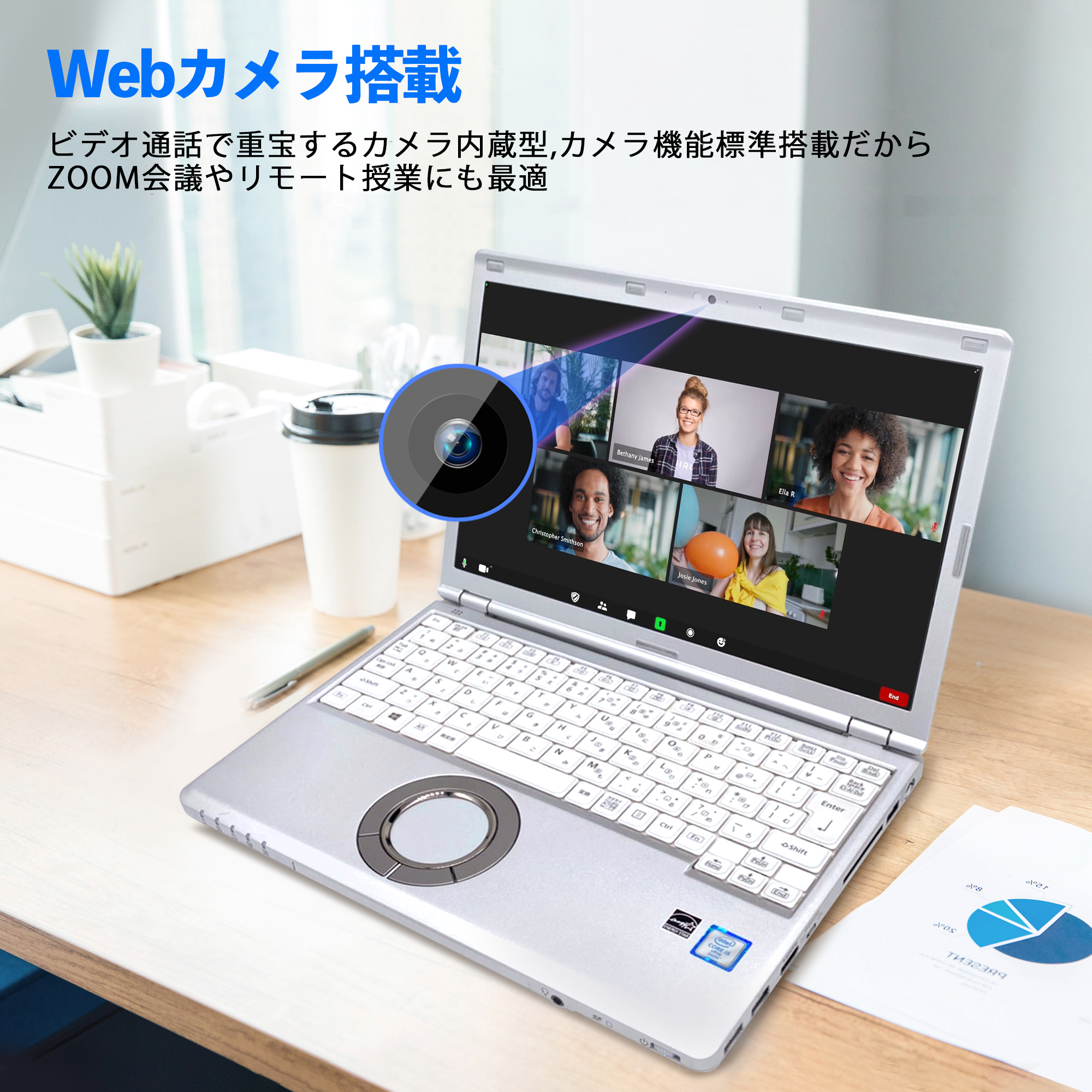 Panasonic（パナソニック） ノートパソコン office付き 中古 Windows11