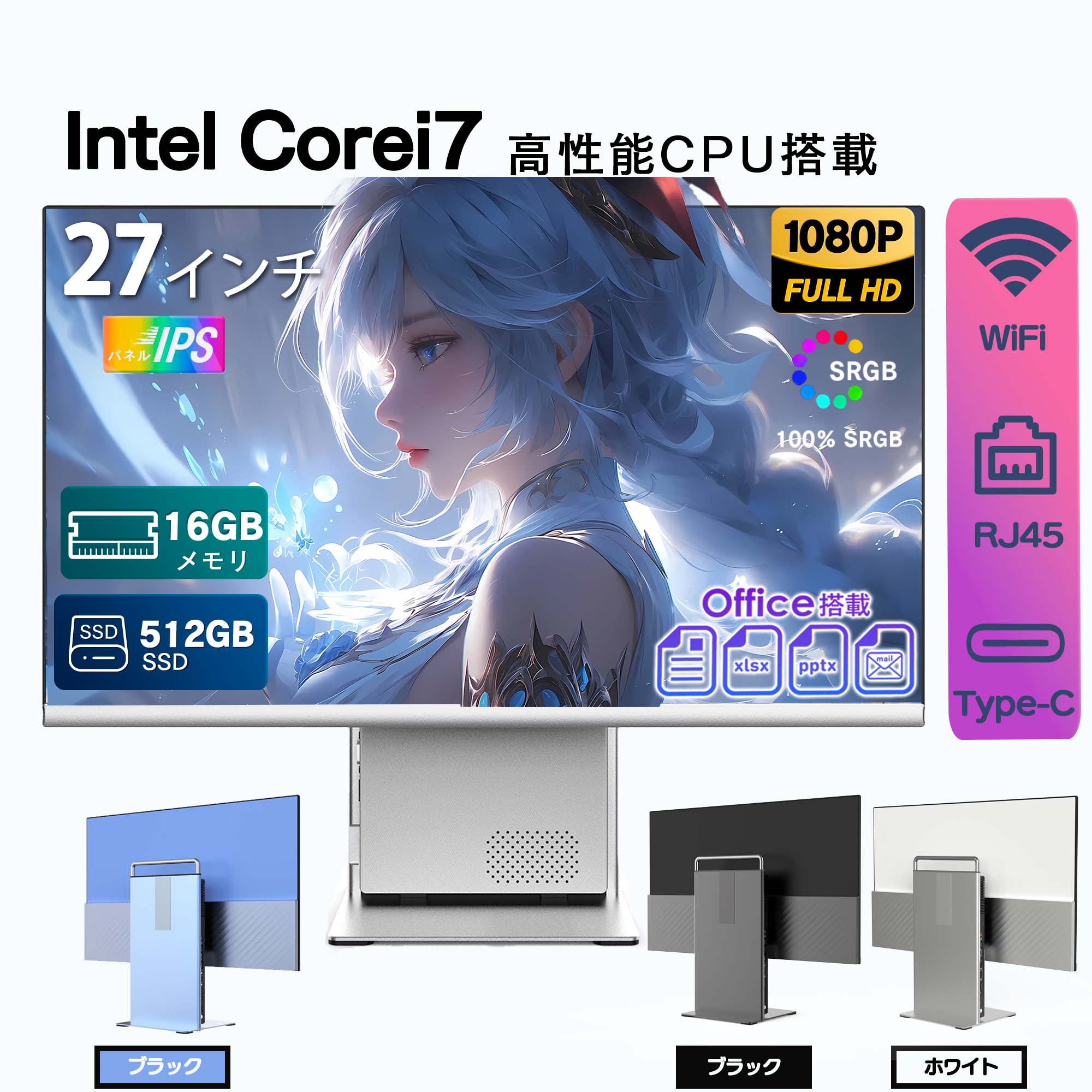 VETESA 新品 一体型pc デスクトップパソコン 27型 27インチ フルHD液晶
