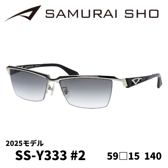 サングラス／サムライ翔] 勇SAMURAI SHO 2025 男のためのメガネ