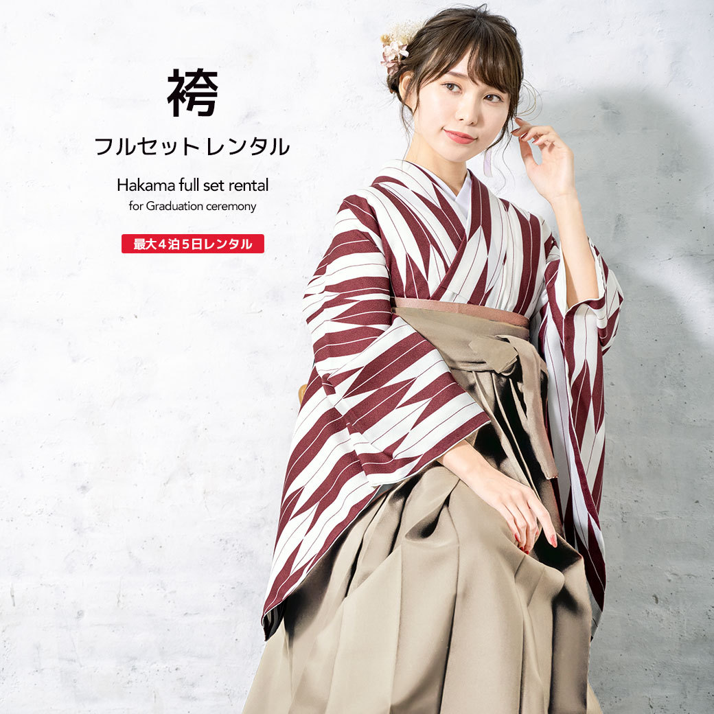 SOUBIEN（創美苑） レンタル 卒業式 袴 女性 袴セット 赤 白 ベージュ