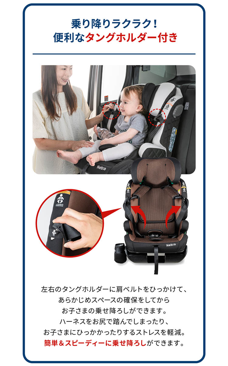 ポップピットGリクライニング ブラウン ( 1台 )/ ネビオ(Nebio) : 爽快