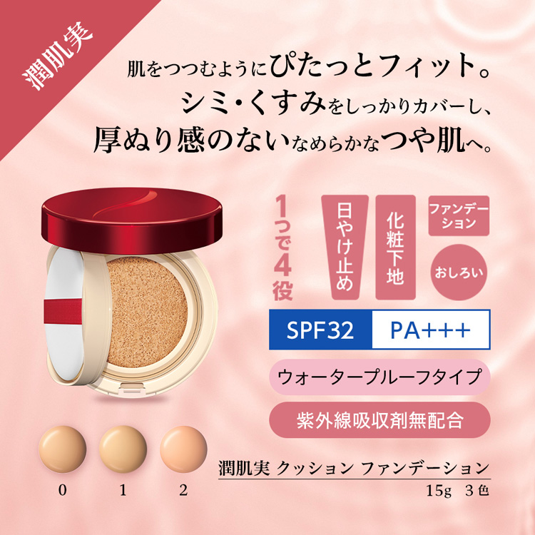 綾花 潤肌実 クッション ファンデーション 詰替用 0 ( 15g )/ : 爽快