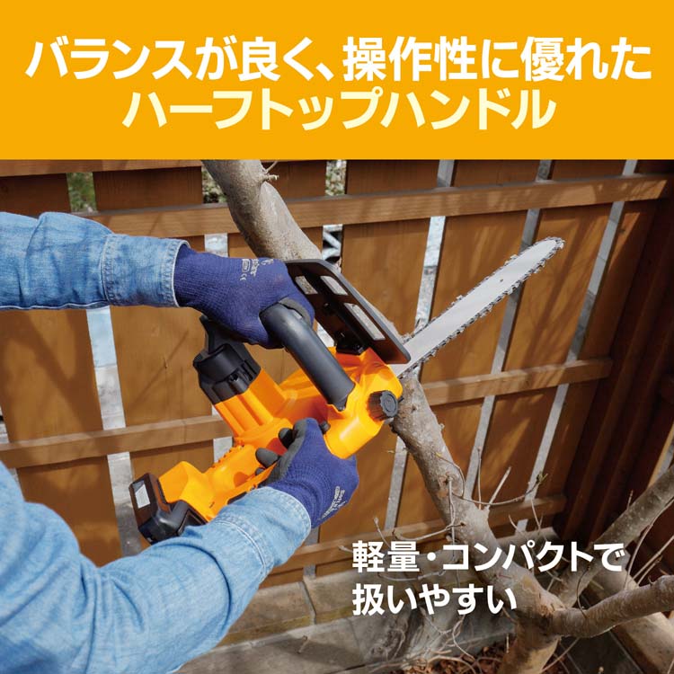 京セラ(リョービ) 充電式チェンソー BCS-1800L1 616950A ( 1台