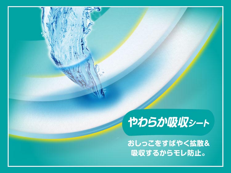 パンパース オムツ さらさらケア パンツ スーパージャンボ たっち M