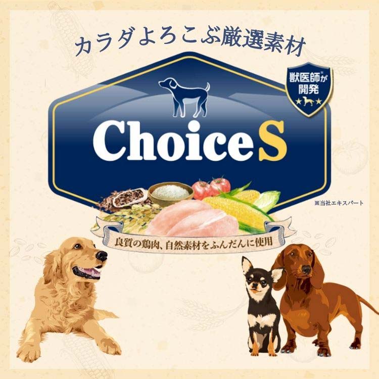 ファーストチョイス ChoiceS アレルゲンケアに 成犬1歳以上 ( 600g