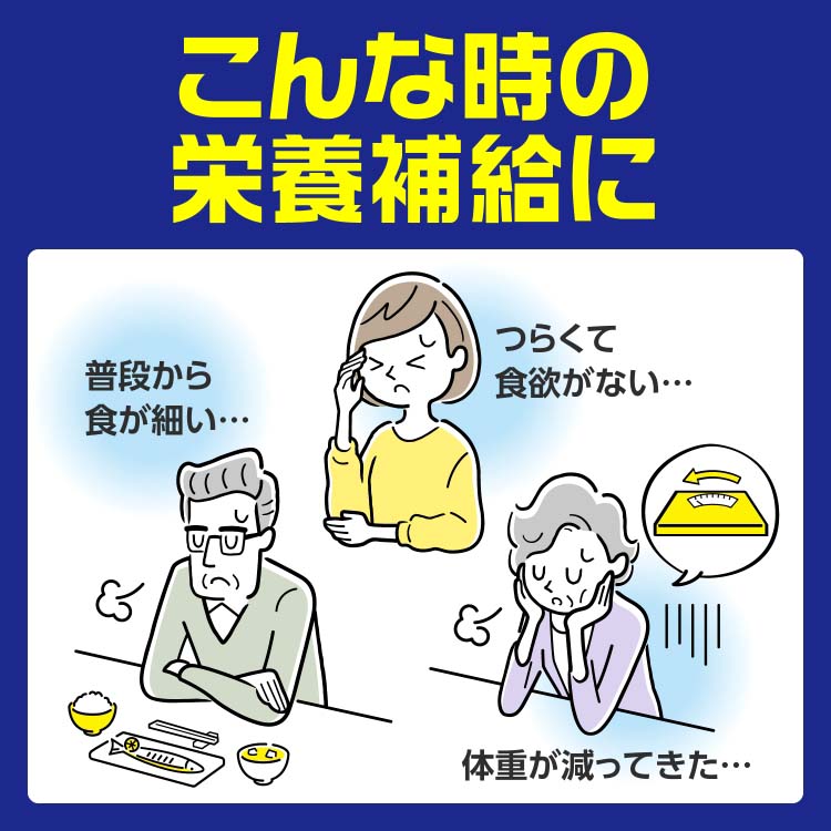メイバランスミニ カップ 発酵乳仕込みシリーズ ギフトBOX 4種類*3本