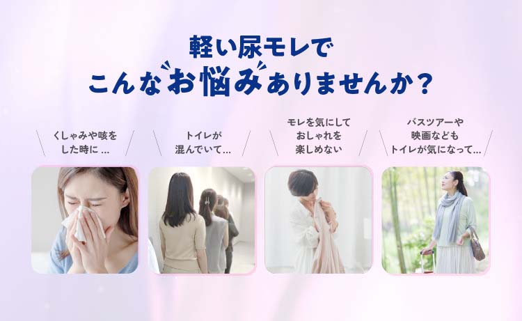 リフレ 超うす安心パッド 多い時も安心用 120cc まとめ買いパック