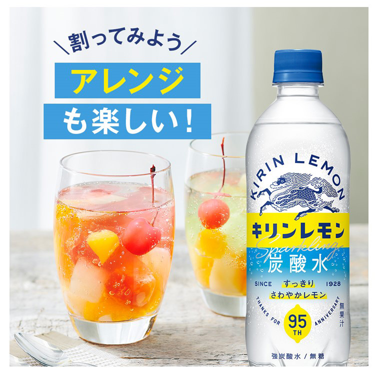 キリンレモン 炭酸水 無糖 ペットボトル ( 500ml*24本入 )/ : 爽快