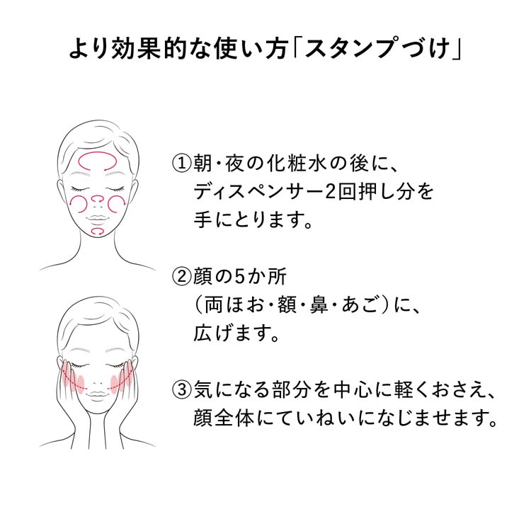 企画品)HAKU メラノフォーカスIV 小型美容液6g付 セット ( 1セット