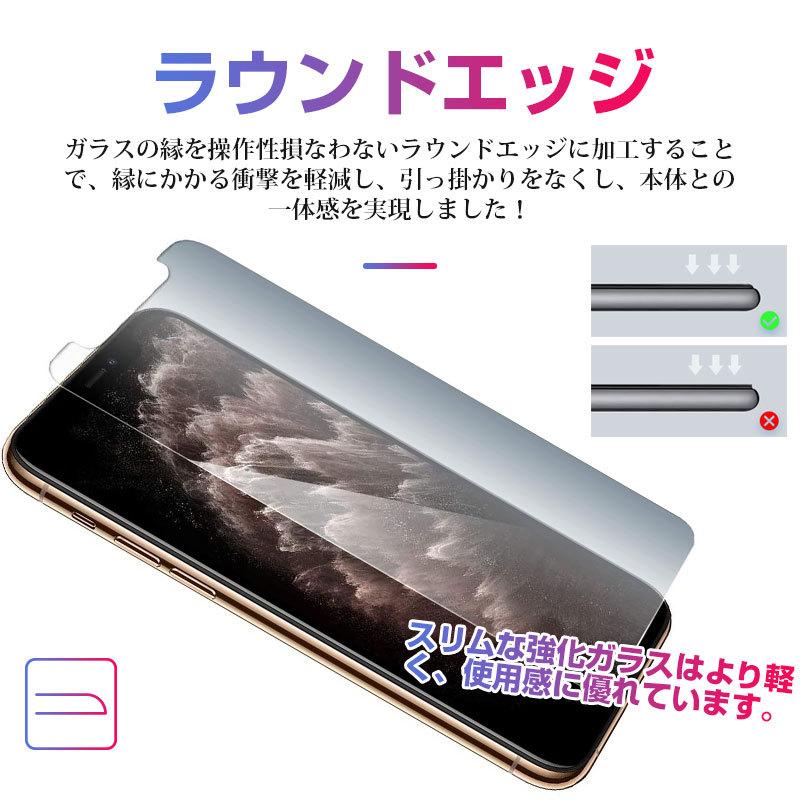 iPhone 14シリーズ 13シリーズ 11シリーズ Xシリーズ用 覗き見防止強化