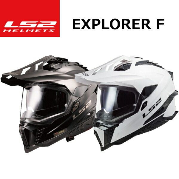 LS2 HELMETS LS2 オフロード ヘルメット EXPLORER F : SPEED EDGE