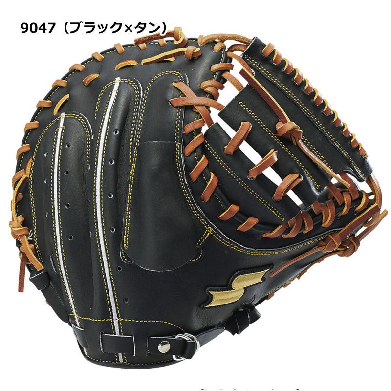 エスエスケイ（SSK） 硬式グローブ 野球 硬式 キャッチャーミット