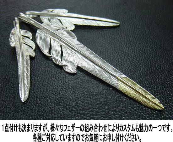 LARRY SMITH（ラリースミス） LARRY SMITH 先金 カゼキリ