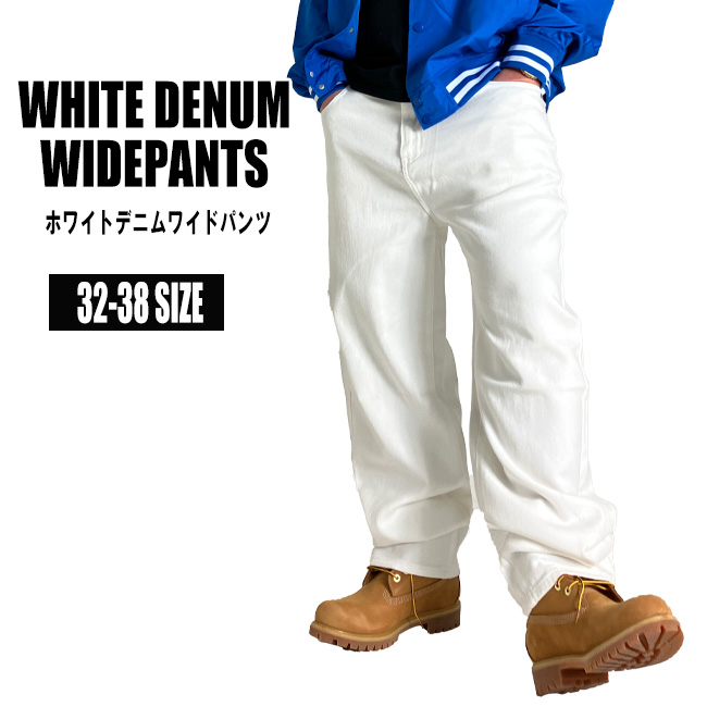 ワイドパンツ ホワイトデニム メンズ 白パンツ ブラックデニムパンツ