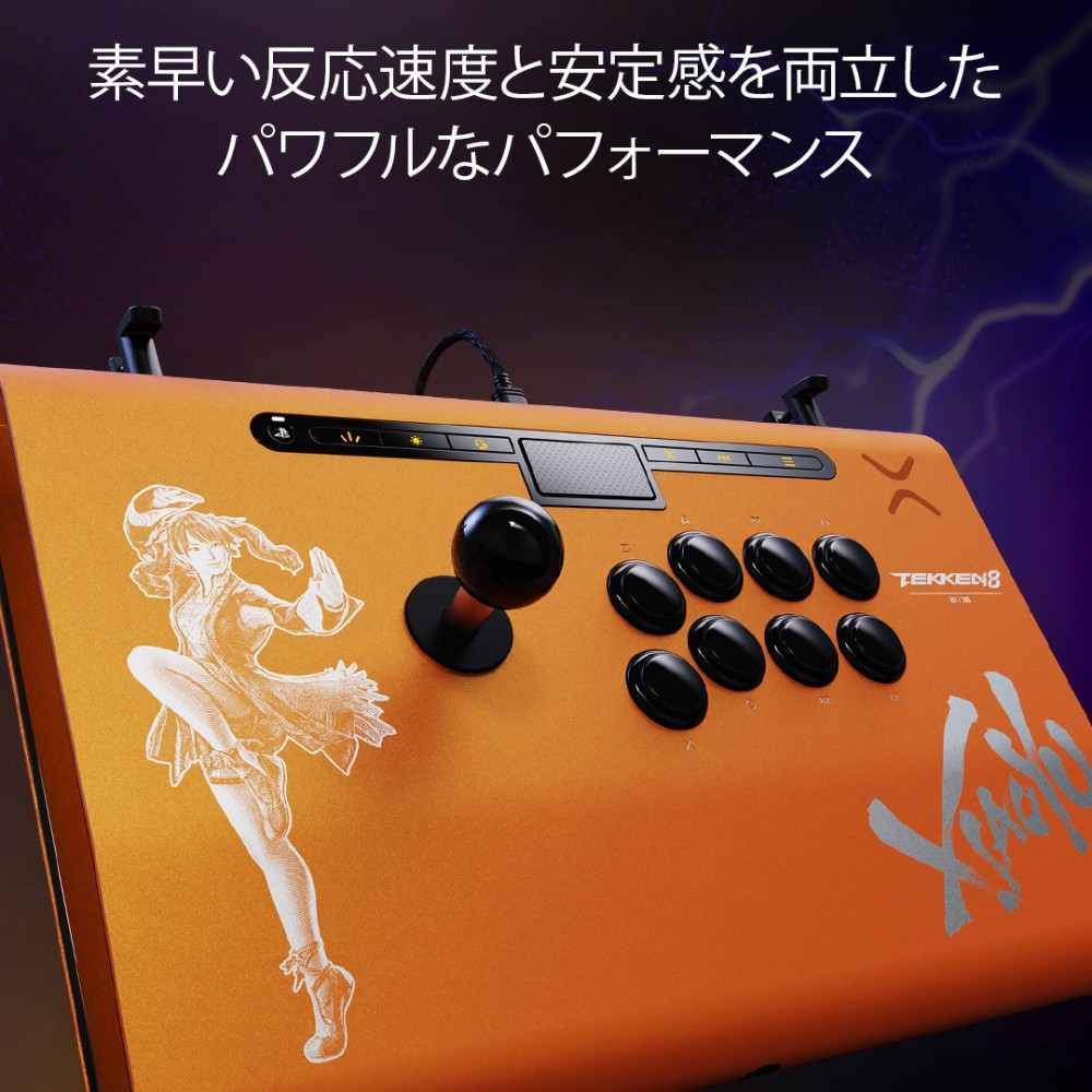 Victrix公式ストア Tekken 8 Xiaoyu 鉄拳 Victrix Pro FS アーケード