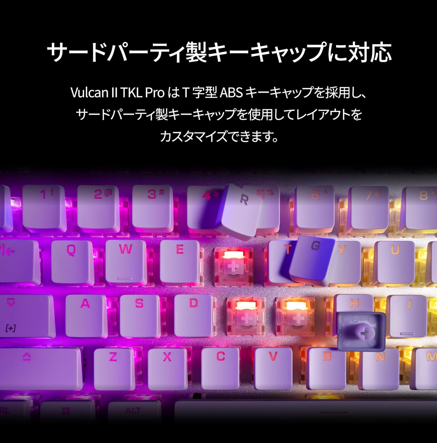 3/6までSALE！ラピッドトリガー キーボード Vulcan II TKL Pro JP 日本