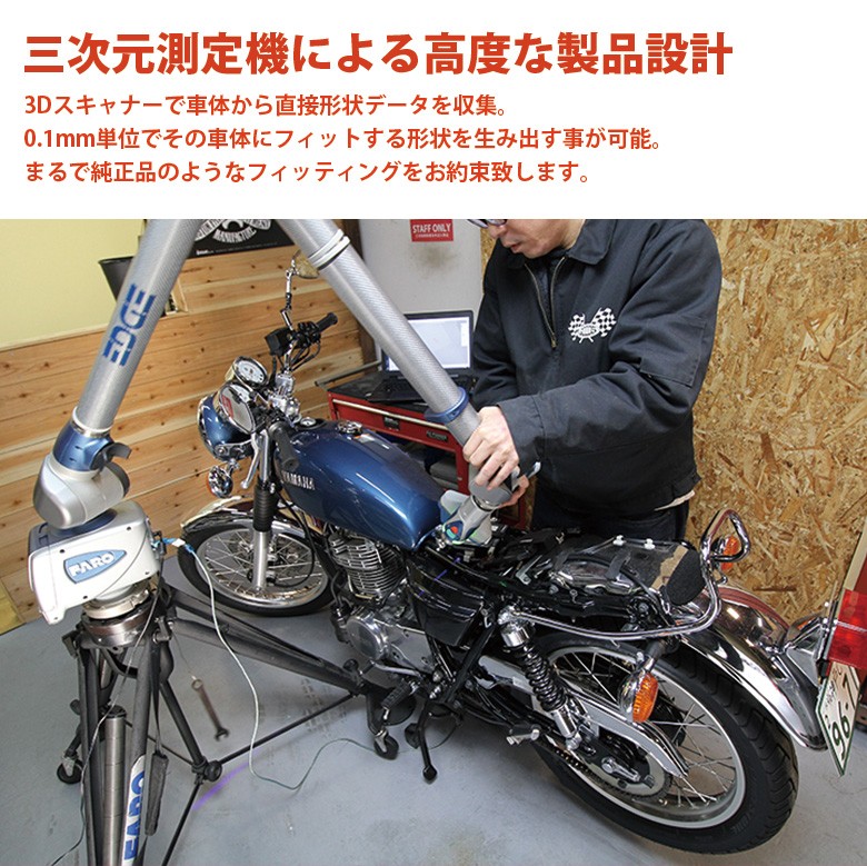 Yamaha SR 400バイク シート 黒 ストライプデザイン SR400 黒い