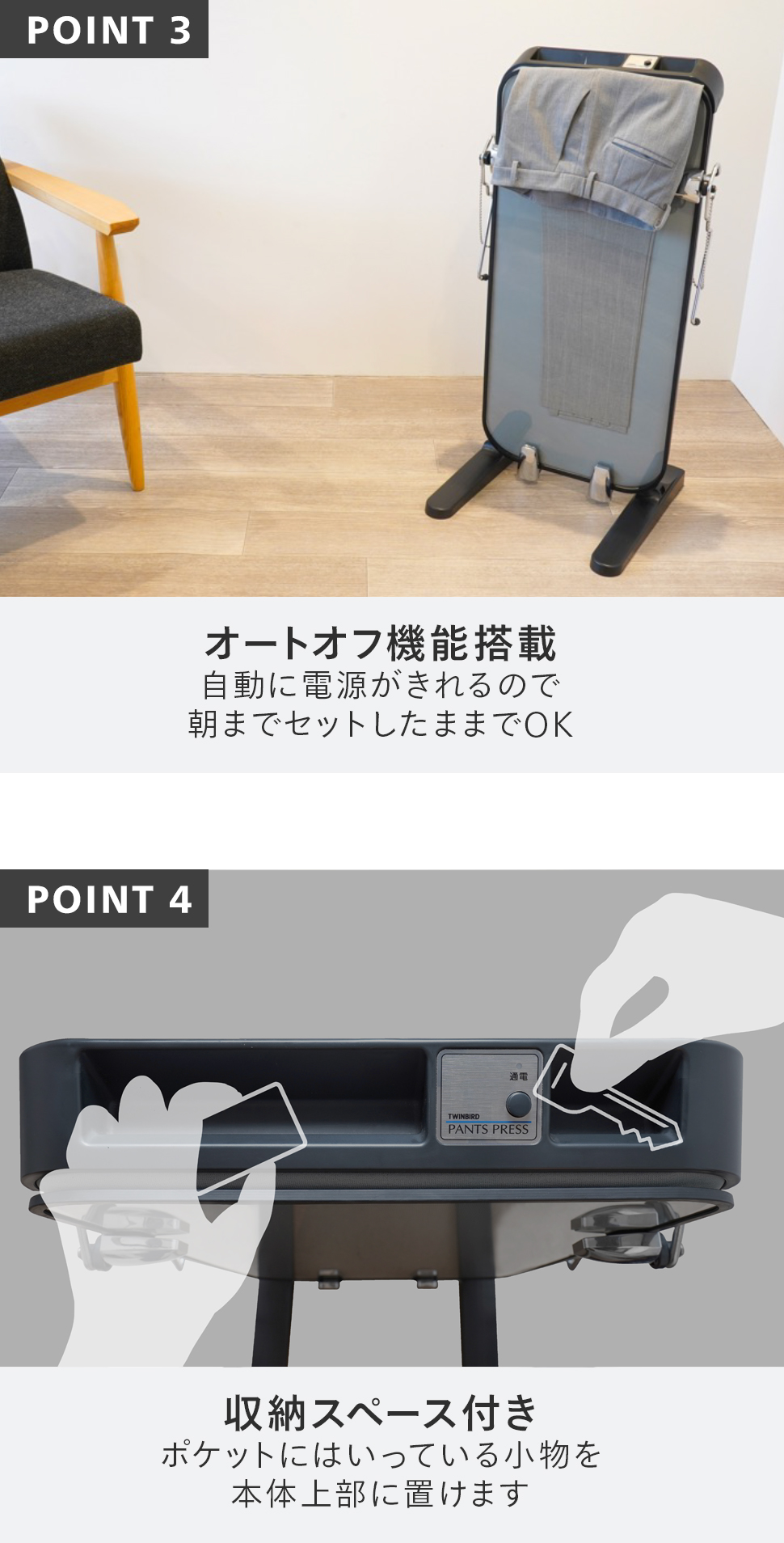 ツインバード（TWINBIRD） 【期間限定価格！】【公式】ズボン