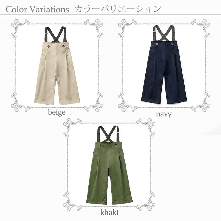 マールマール スラックス 70-90cm slacks MARLMARL : Twinkle Funny