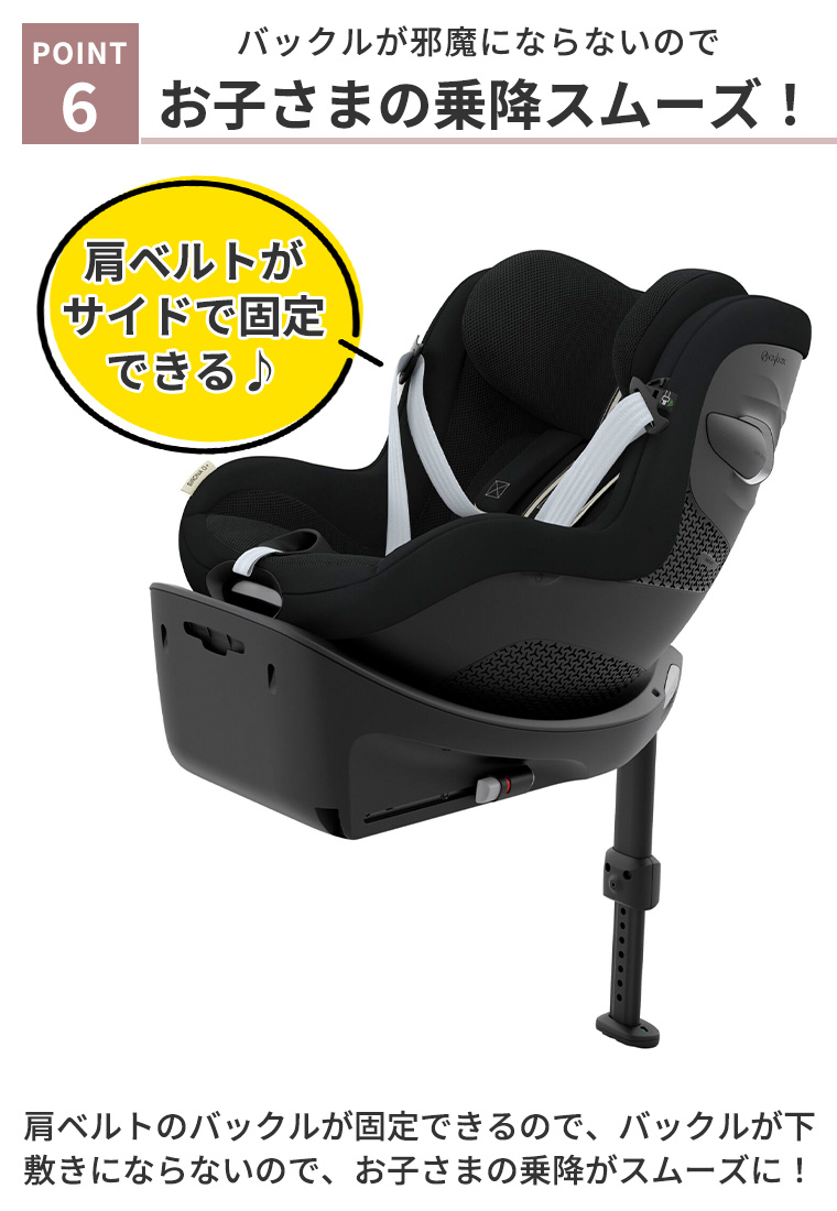 サイベックス（CYBEX） ＼2024年最新モデル／サイベックス シローナG