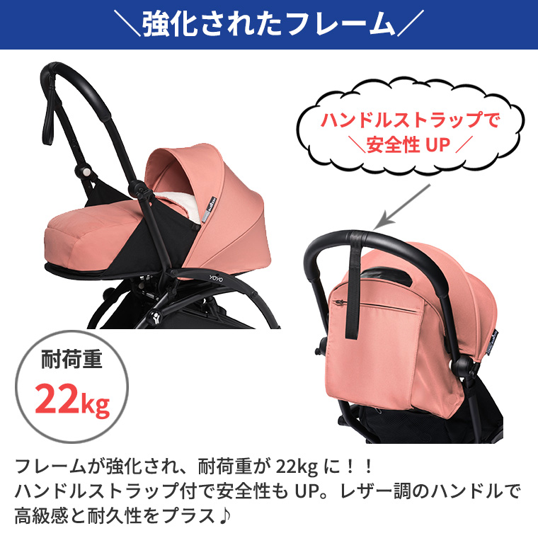 T-REX ＼選べるレビュー特典付き／【SALE30％OFF】 YOYO2 ベビーカー