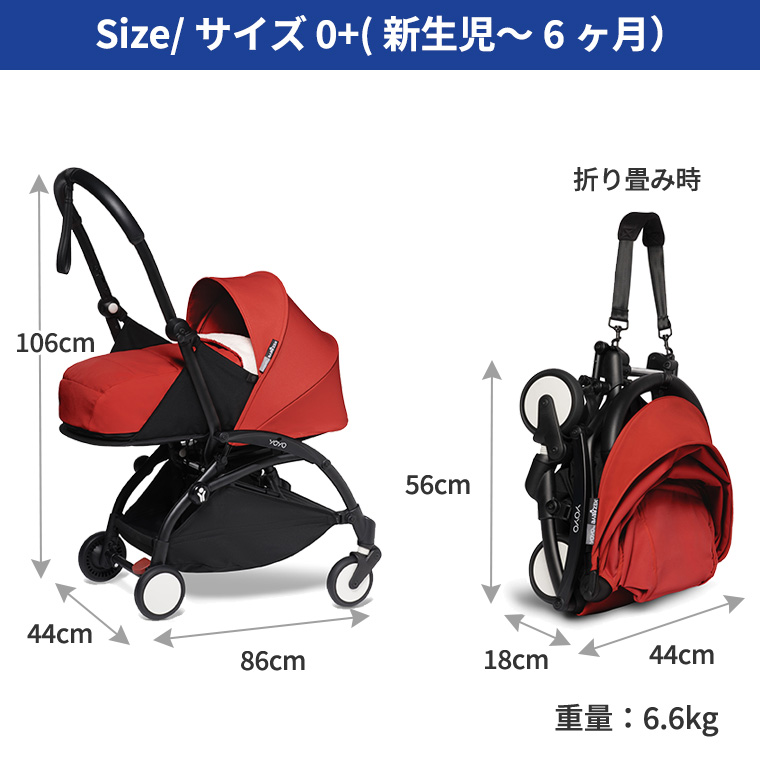 T-REX ＼選べるレビュー特典付き／【SALE30％OFF】 YOYO2 ベビーカー