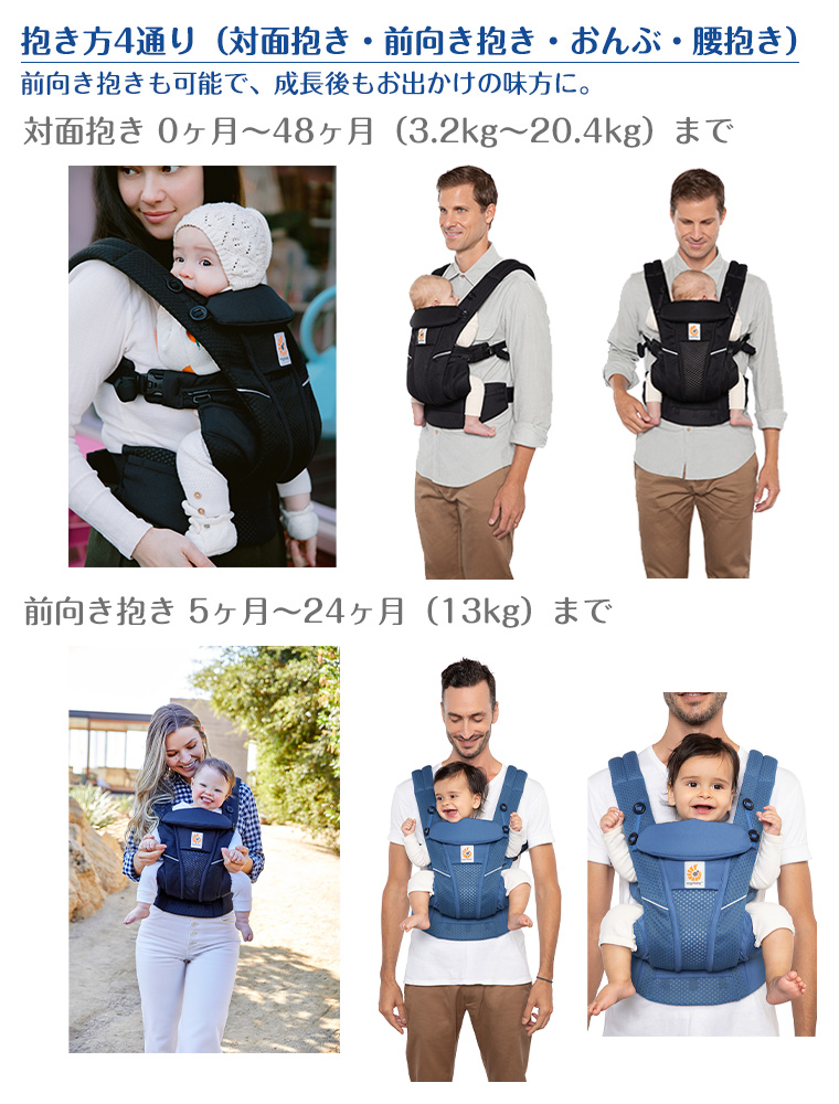 OMNI 360 ＼今なら14,190円OFF／エルゴ オムニブリーズ SALE 日本正規