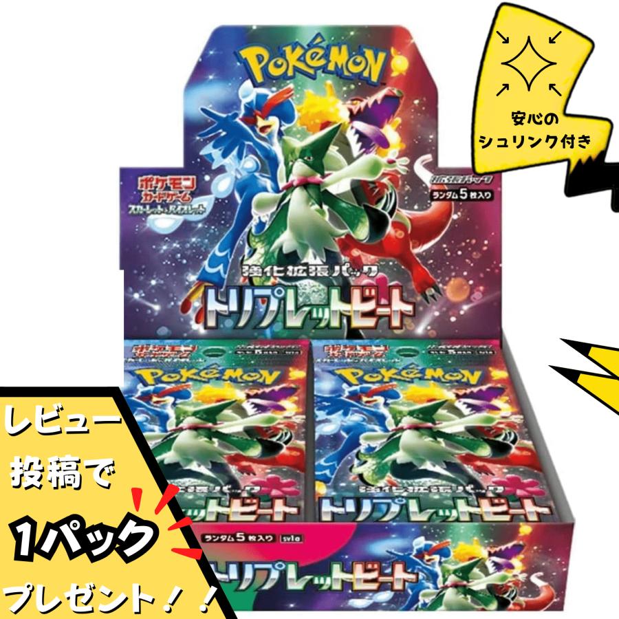 ポケモンカードゲーム ポケモンカード VSTARユニバース box シュリンク
