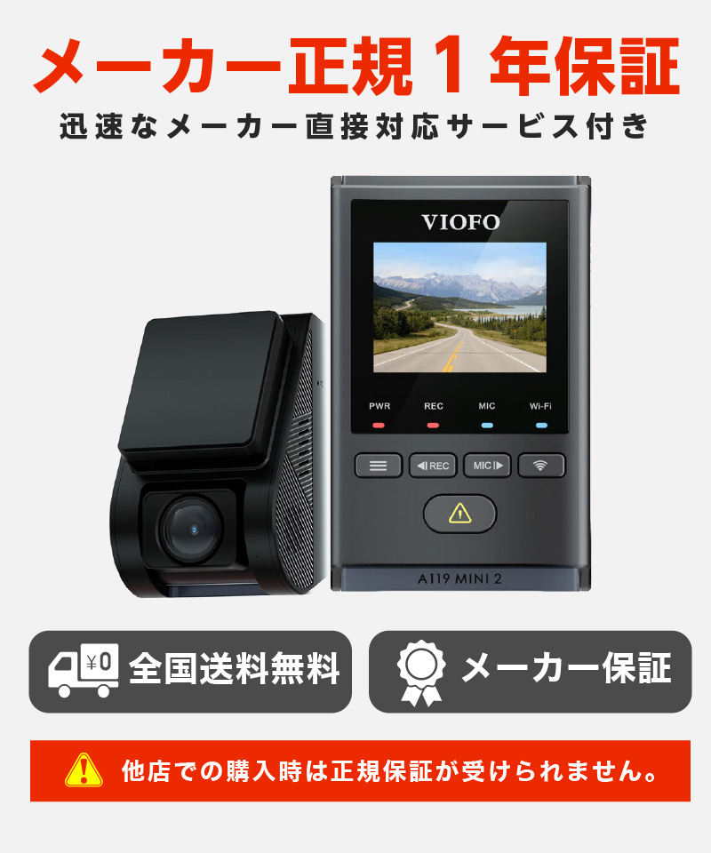 ドライブレコーダー 前方 1カメラ 工事不要 高画質 2K 当て逃げ 駐車