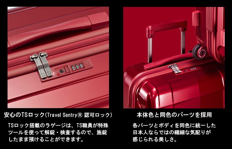 ProtecA 送料無料 正規品 スーツケース 機内持ち込み 日本製 エース