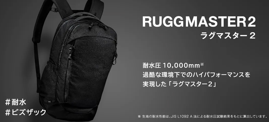 ace. GENE LABEL 送料無料 正規品 エース ACE ラグマスター2 リュック