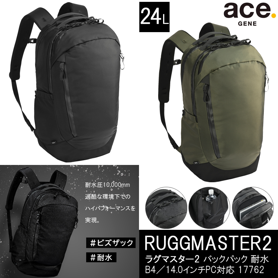 ace. GENE LABEL 送料無料 正規品 エース ACE ラグマスター2 リュック