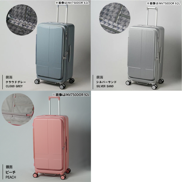 innovator（イノベーター） 送料無料 正規品 スーツケース INV750DOR