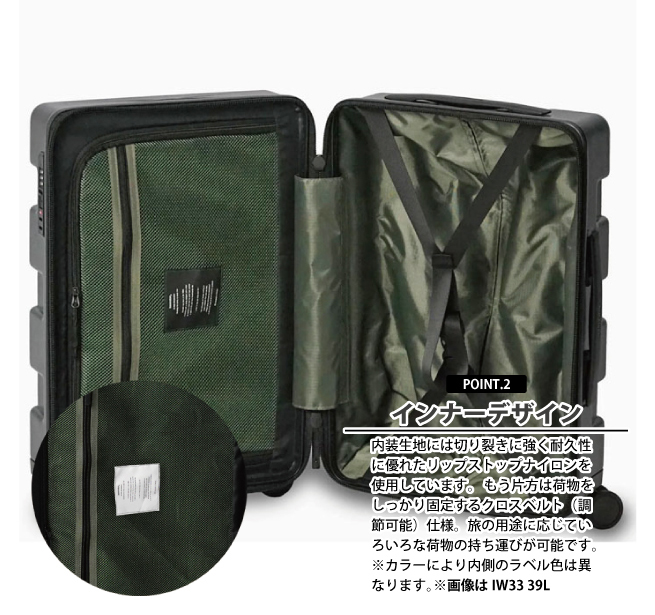 innovator（イノベーター） 送料無料 正規品 スーツケース 機内