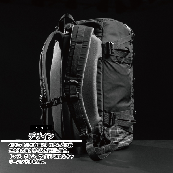 MATADOR（マタドール） 送料無料 エイアンドエフ正規品 セグ45 SEG45